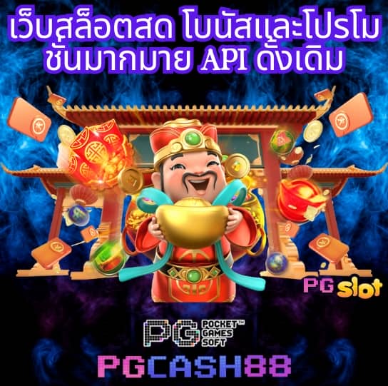 สมัครหวยออนไลน์