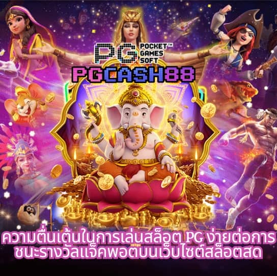 สมัครหวยออนไลน์