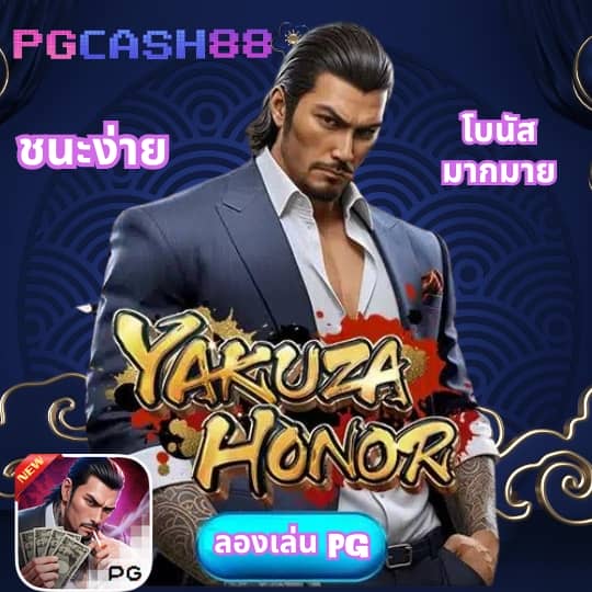 สมัครหวยออนไลน์